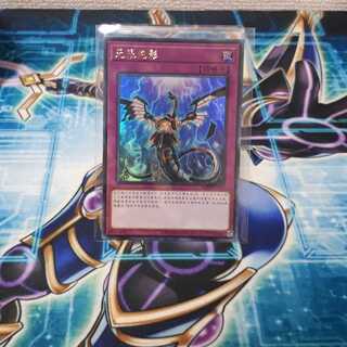 無限泡影 ウルトラ 中国