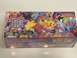 Unopened] Pokemon Center Kanazawa Open Commemoration Special Box