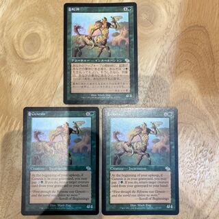 《起源/Genesis》[JUD] 緑R 3枚