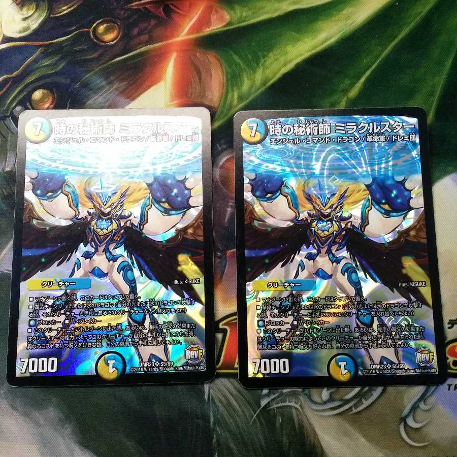 時の秘術師 ミラクルスター 1枚