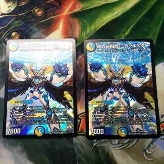 時の秘術師 ミラクルスター 1枚