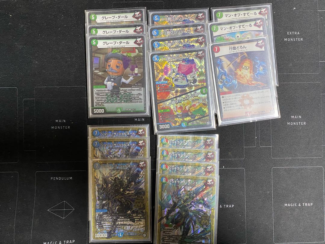 こんどー様専用