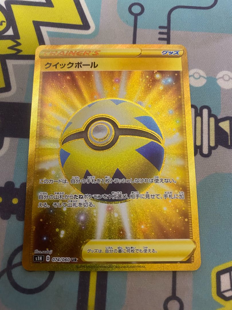 クイックボール Urの通販 レンマ Magi トレカ専用フリマアプリ