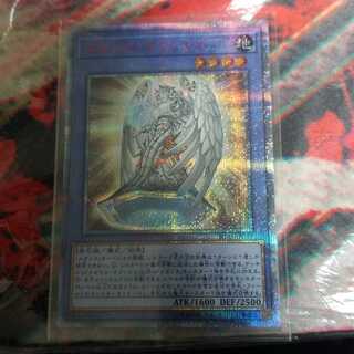 メガリスオフィエル 20th