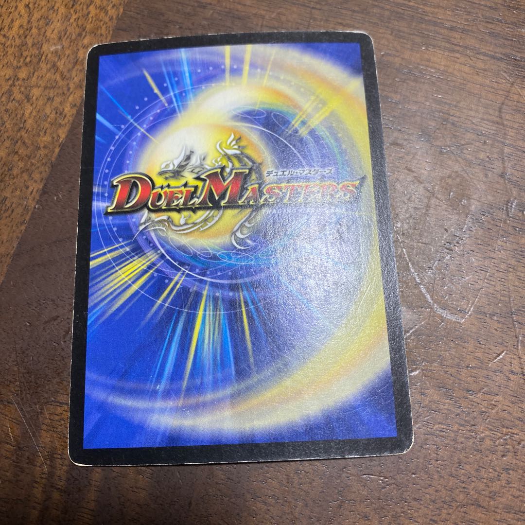 ロスト・チャージャー