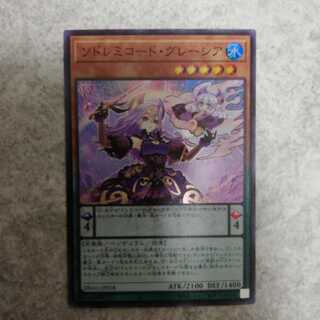 グローネス様専用ソドレミコード・グレーシア