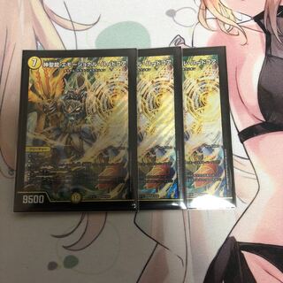 神聖龍 エモーショナル・ハードコア