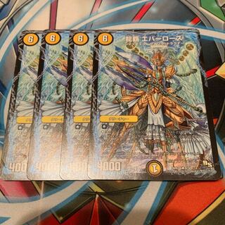 龍覇 エバーローズ　4枚