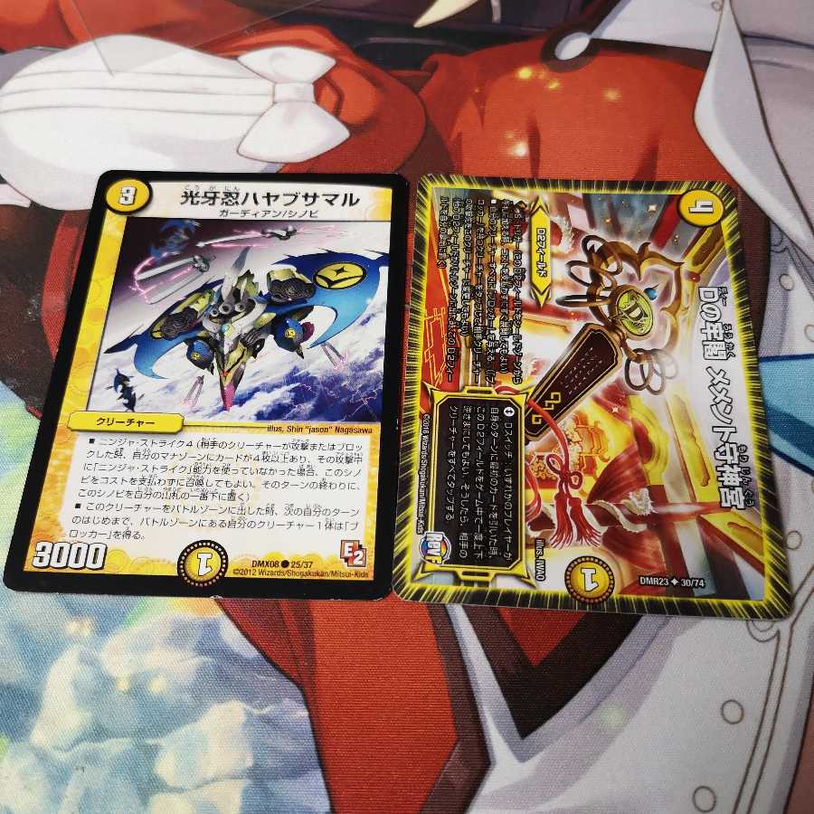 光牙忍ハヤブサマル