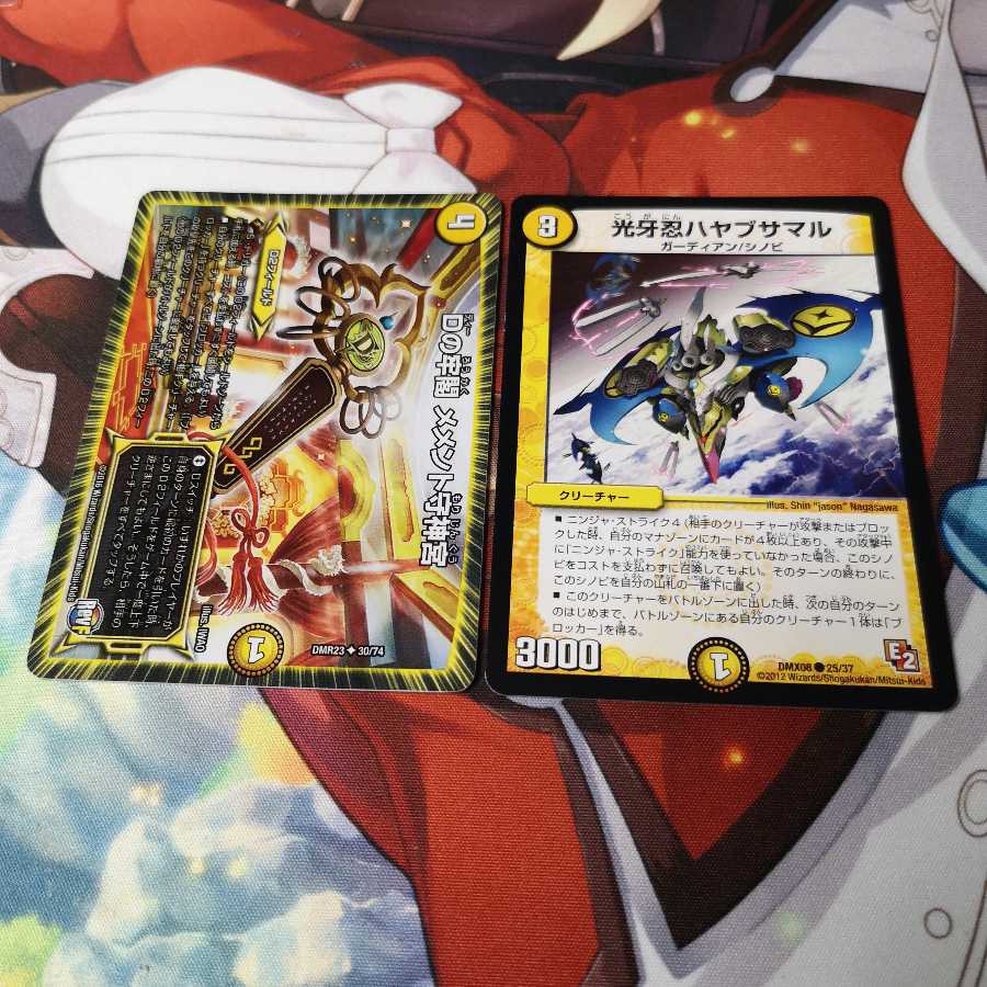 光牙忍ハヤブサマル