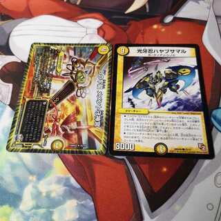 光牙忍ハヤブサマル