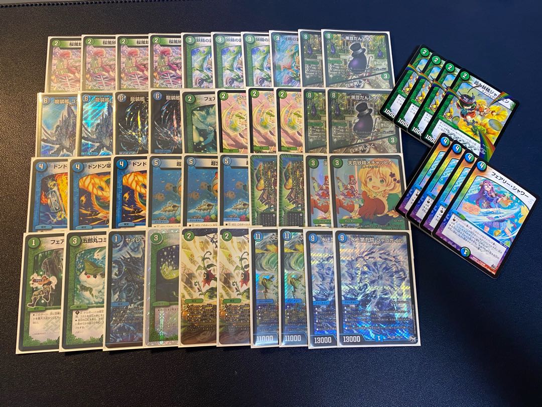 青緑ゴクガサイクル