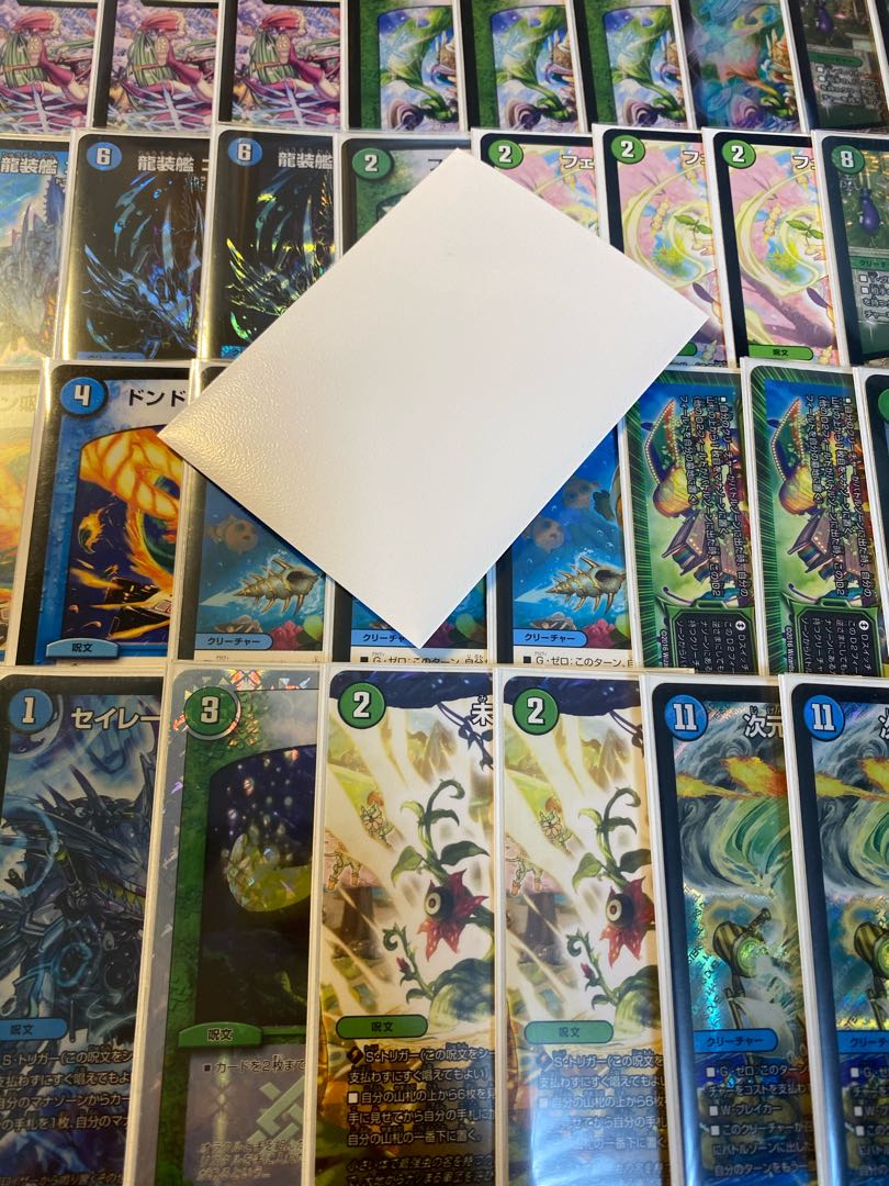 青緑ゴクガサイクル