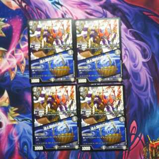 ルソー・モンテス | 法と契約の秤　4枚