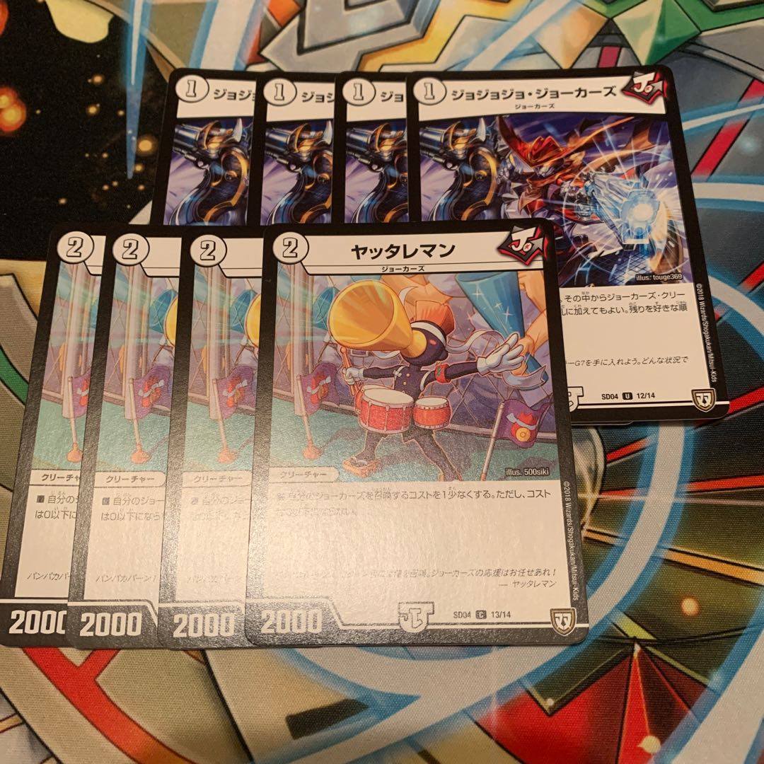 Yattareman & Jojo Joker's 4 cards