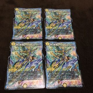 真・龍覇 ヘブンズロージア