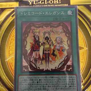 ドレミコード・エレガンス sr