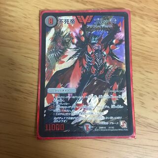 デュエマ ビクトリー