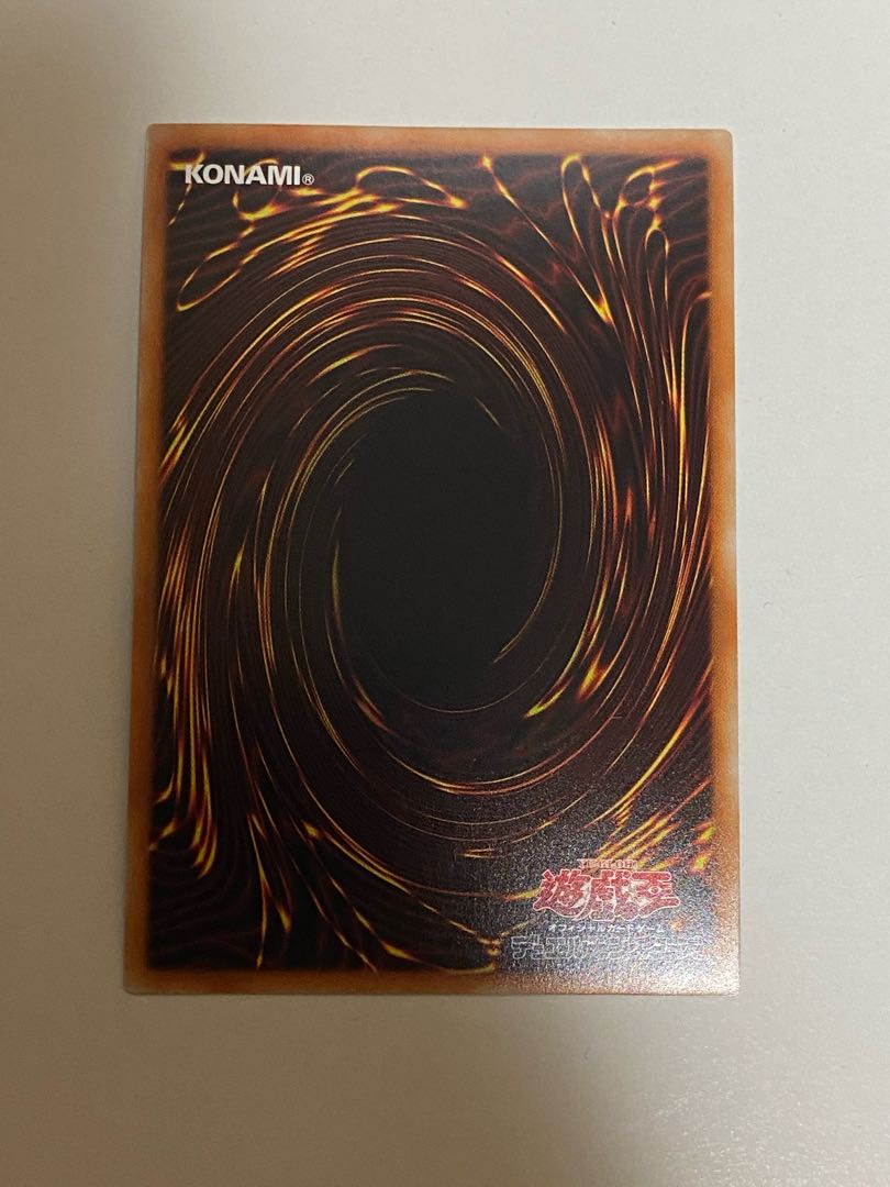 覇王白竜オッドアイズ・ウィング・ドラゴン ウルトラレア