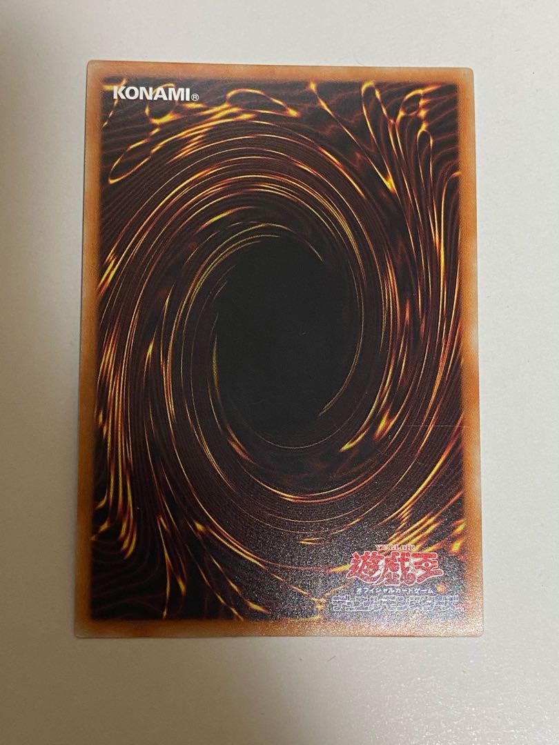 覇王白竜オッドアイズ・ウィング・ドラゴン ウルトラレア