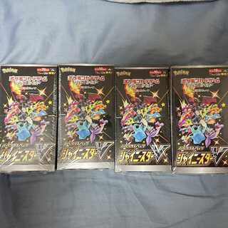 【納品書付き】シャイニースターV 4BOXセット