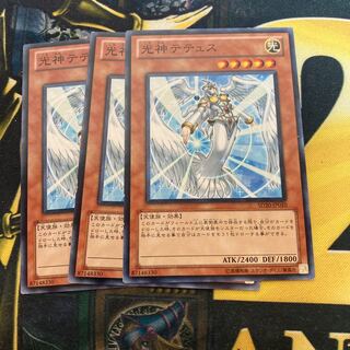 マドレース2377光神テテュス ノーマル