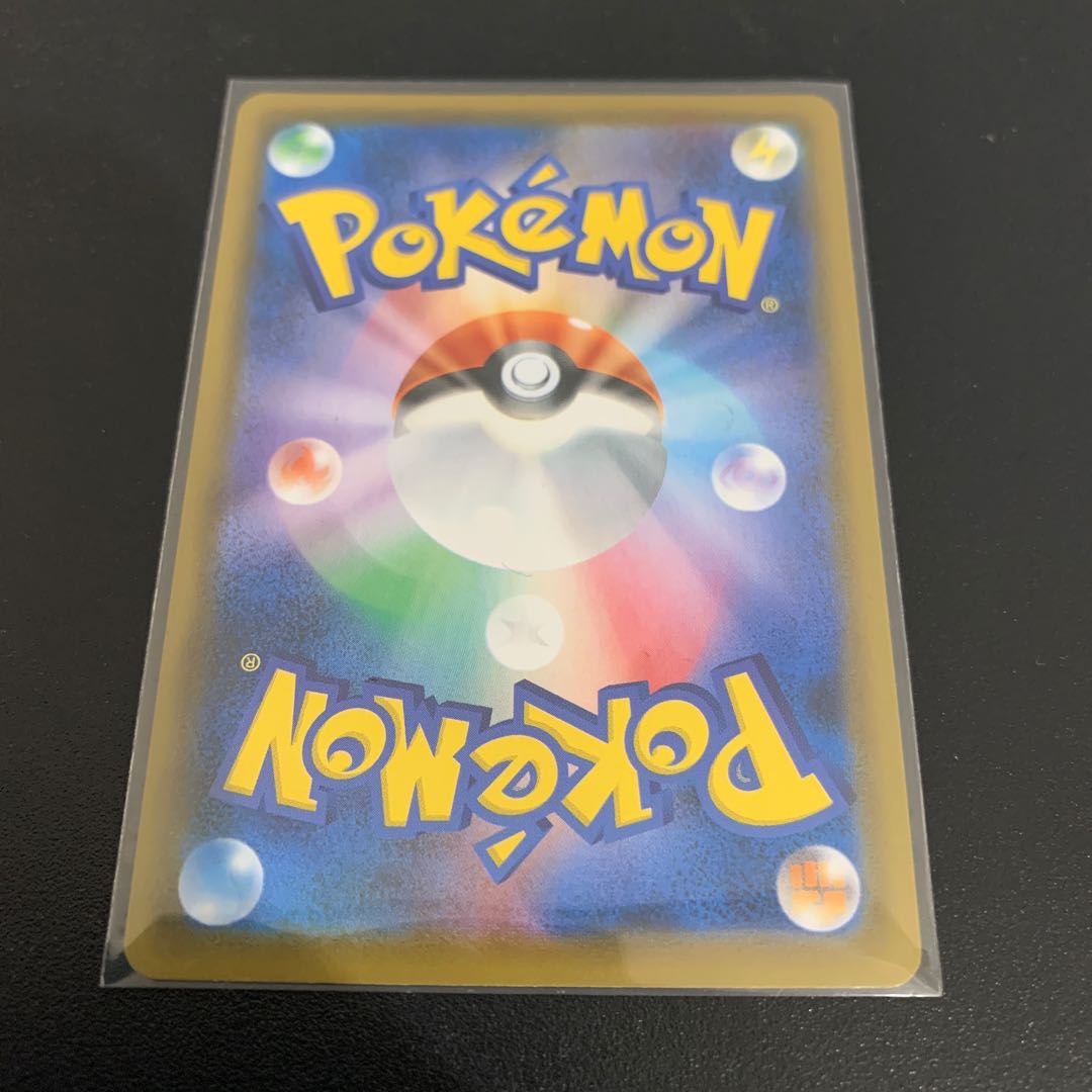 マスタード いちげきのかた SR