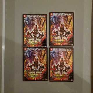 瞬閃と疾駆と双撃の決断