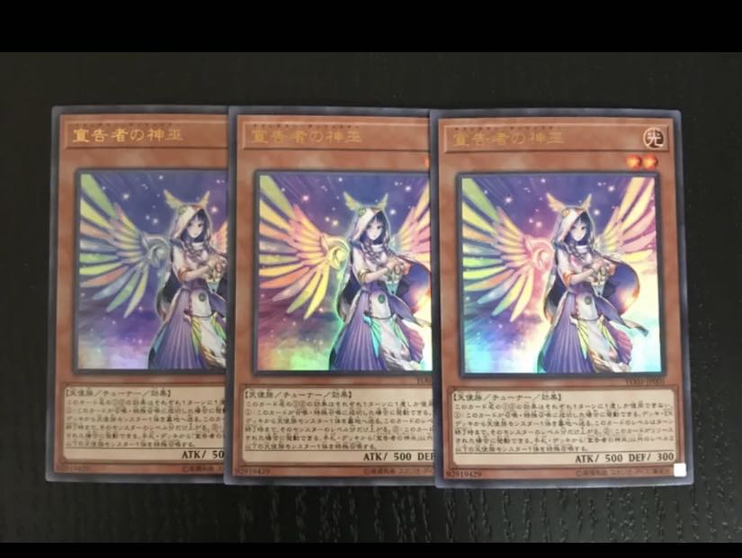 宣告者の神巫