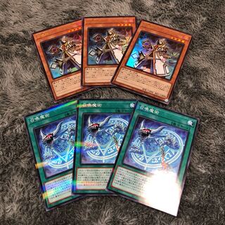 遊戯王　アレイスターセット