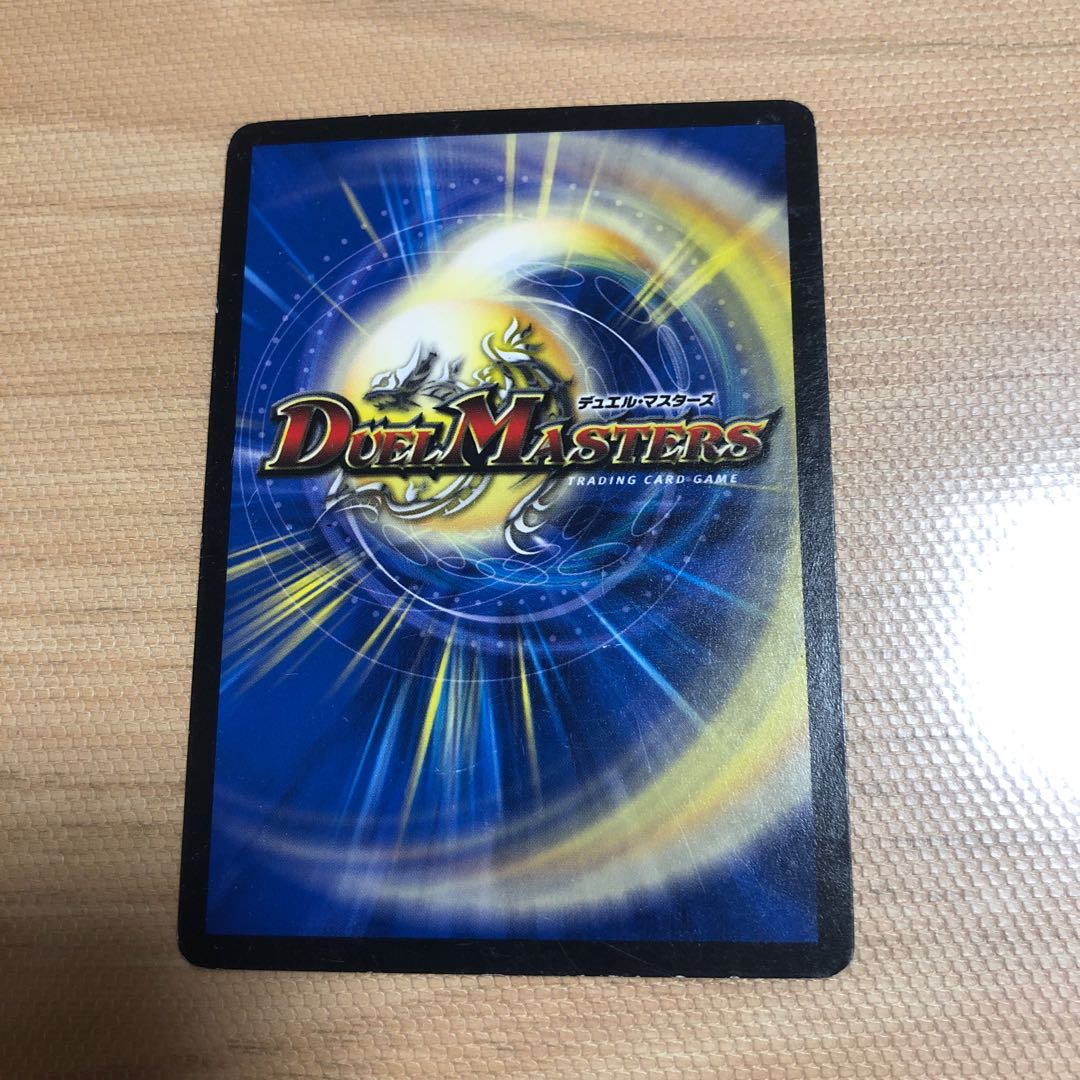 単騎連射 マグナム