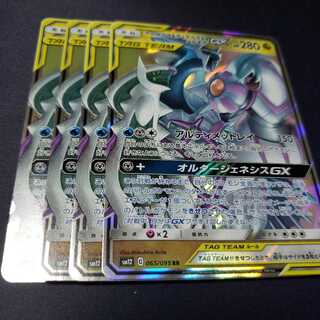 専用 三神 メタルソーサー