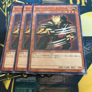 マドレース2382X-セイバー エアベルン ノーマル