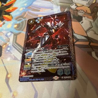 けい　スサノオ