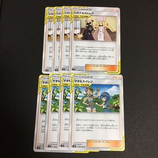 シロナ&カトレア  マオ&スイレン