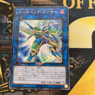 Madrace 2385Talkback Lancer Parallel Normal