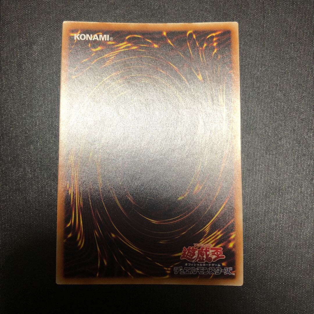 カラクリ大権現 無零武 20thシークレットレア