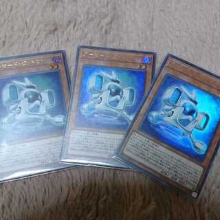 アーマード・ビットロン ウルトラレア