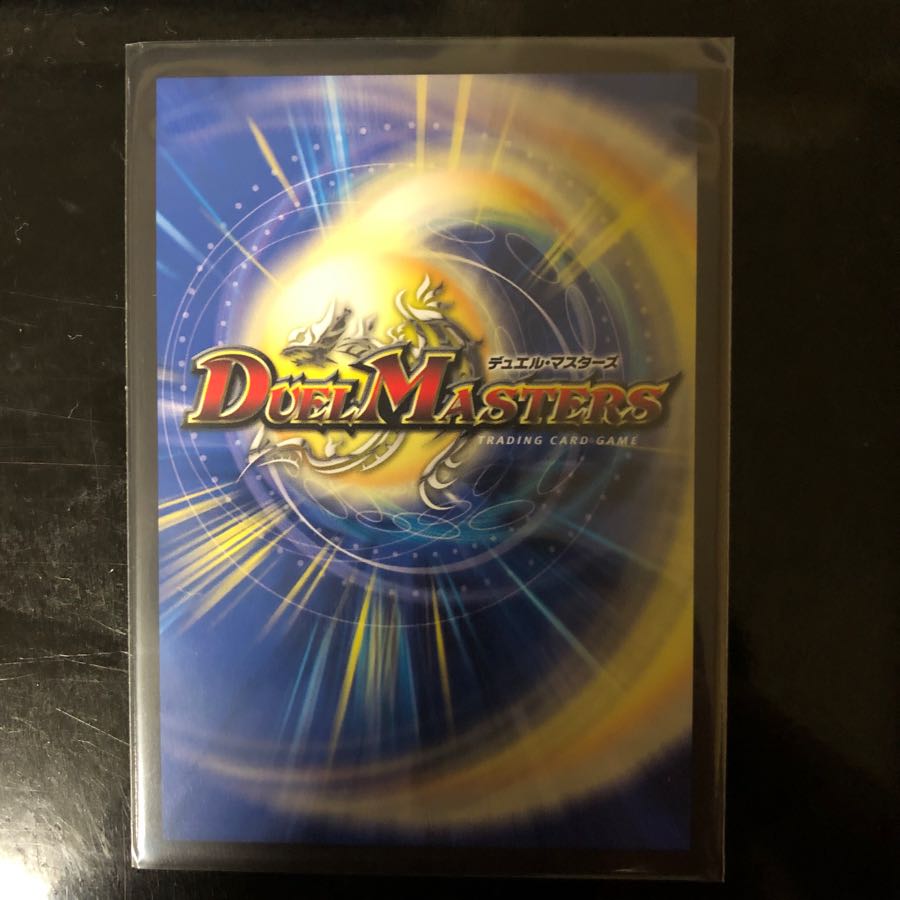 メヂカラ・コバルト・カイザー