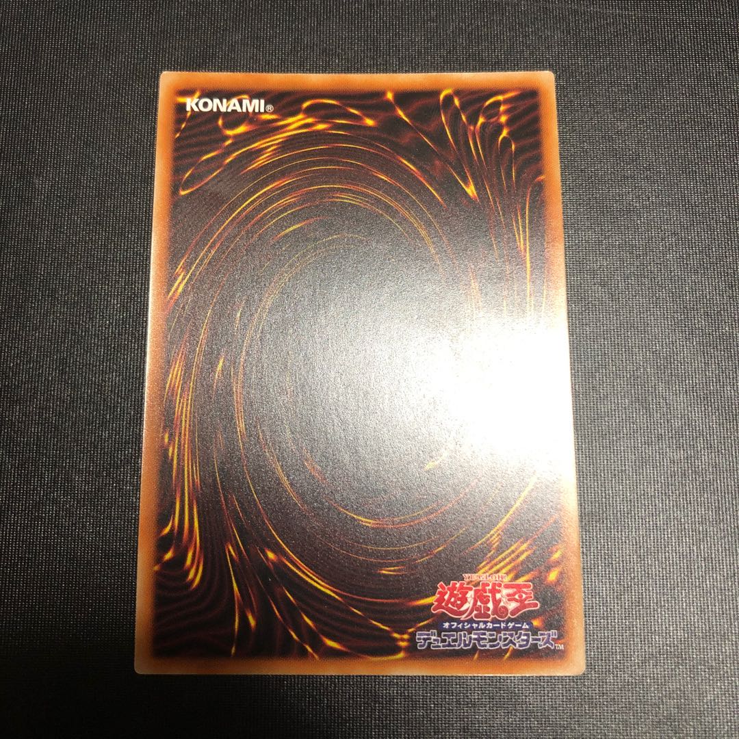 ビンゴマシーンGO!GO! プリズマティックシークレットレア