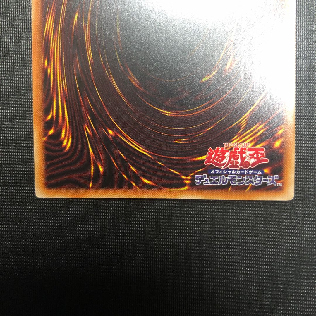 ビンゴマシーンGO!GO! プリズマティックシークレットレア