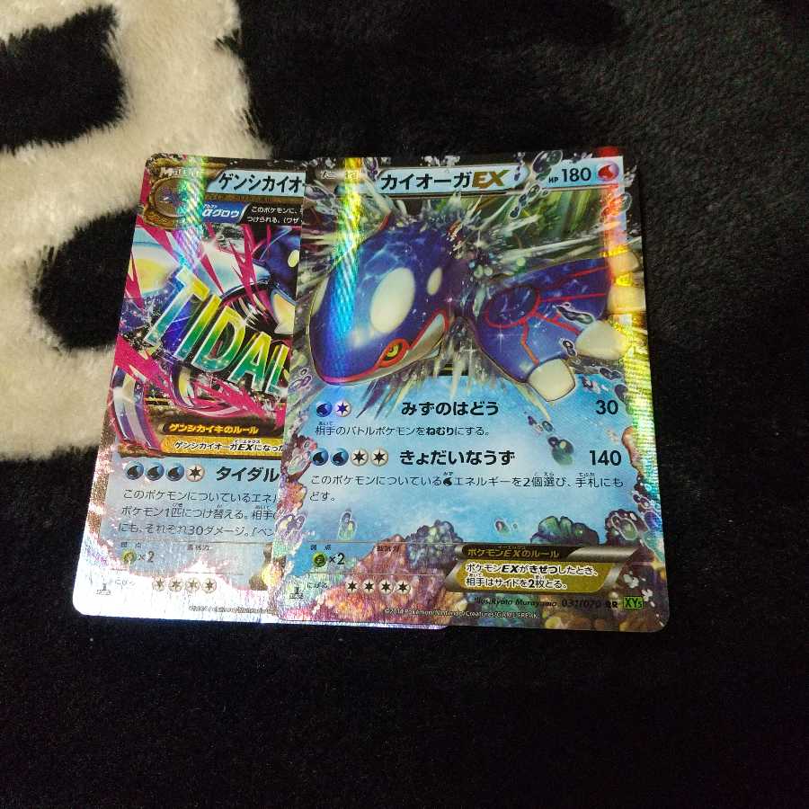 ポケモンカード福袋還元率100 越えの通販 仝仝 通知off Magi トレカ専用フリマアプリ