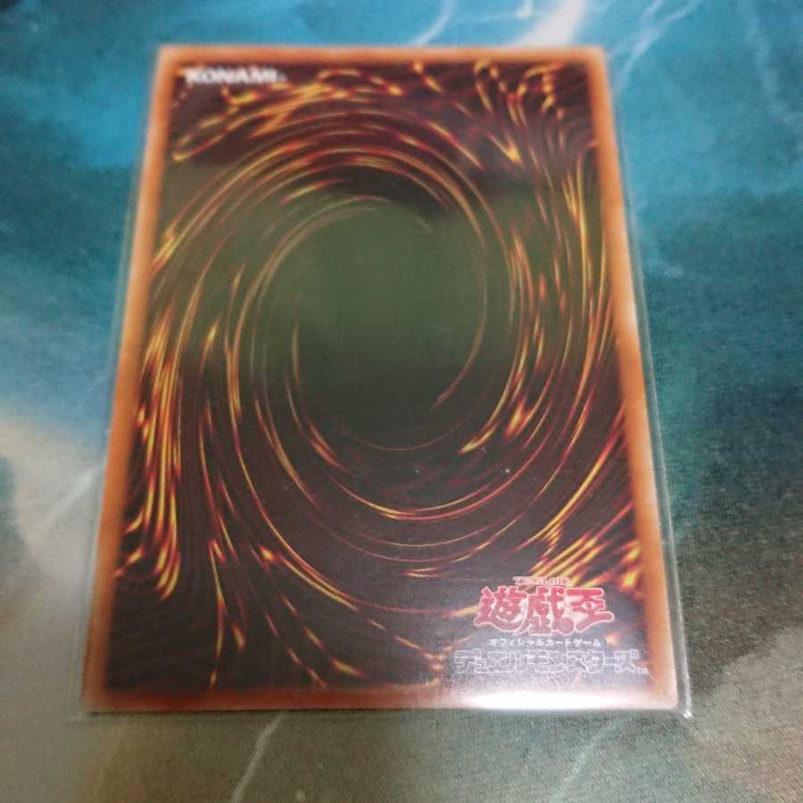 双穹の騎士アストラム ウルトラレア