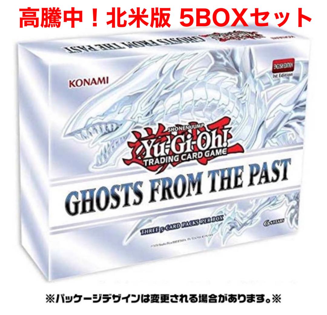 新品 北米版 Ghosts From the Past 5Box 遊戯王