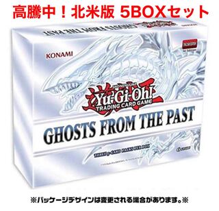 新品 北米版 Ghosts From the Past 5Box 遊戯王