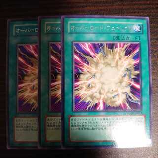 オーバーロード・フュージョン レア　2枚 ノーマル　1枚　セット