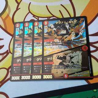 Magnum Lupia｜Volcano Charger