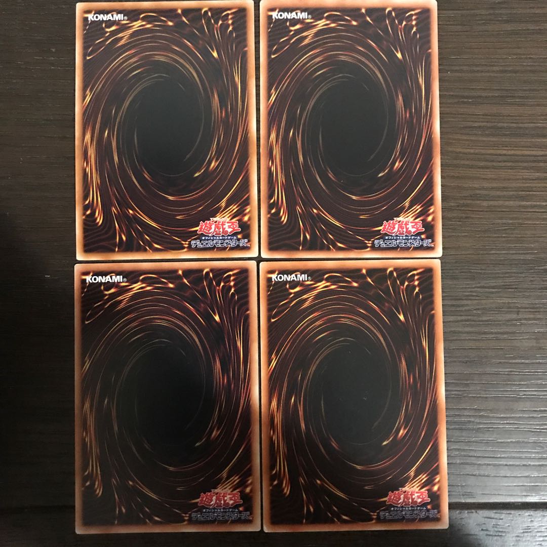 Reptilianne Vaskii Super Rare and 3 others