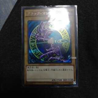遊戯王　ブラック・マジシャン　シークレット　15ax