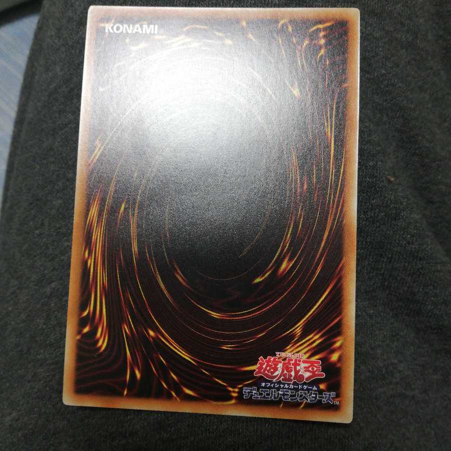 遊戯王　ブラック・マジシャン　シークレット　15ax